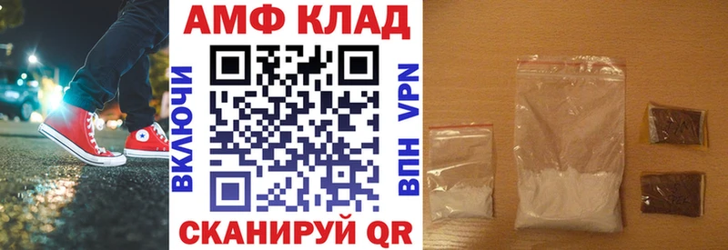 цена   Калач-на-Дону  MEGA онион  Amphetamine 98% 