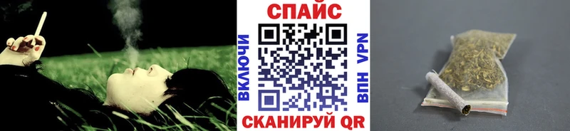БУТИРАТ оксибутират  что такое наркотик  Калач-на-Дону 