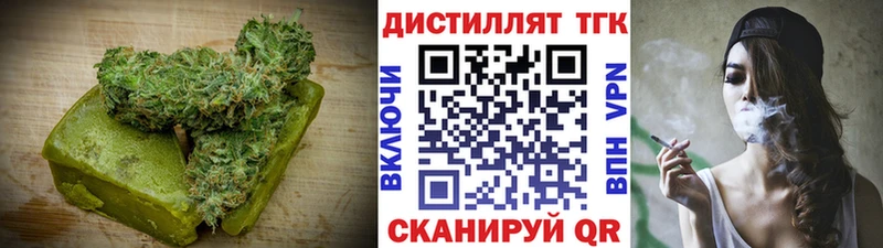 Cannafood марихуана  Калач-на-Дону 