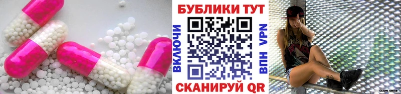 ЭКСТАЗИ XTC наркотики Калач-на-Дону