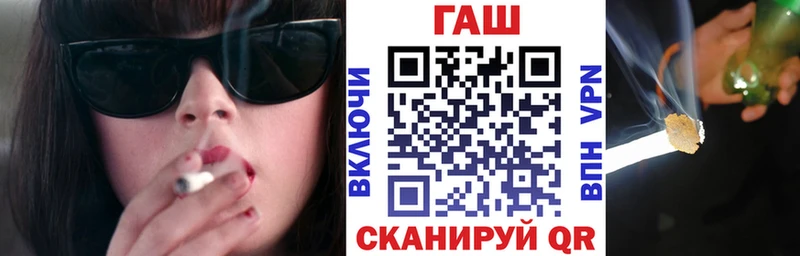 blacksprut вход  магазин  наркотиков  Калач-на-Дону  ГАШИШ гашик 