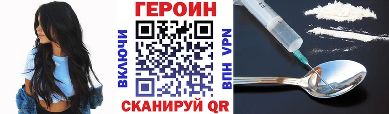 ГЕРОИН хмурый  гидра   Калач-на-Дону 