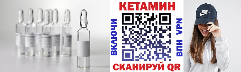КЕТАМИН VHQ  наркошоп  Калач-на-Дону 