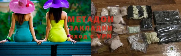 гашишное масло Алексин