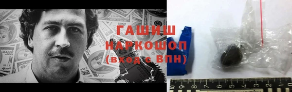 гашишное масло Алексин