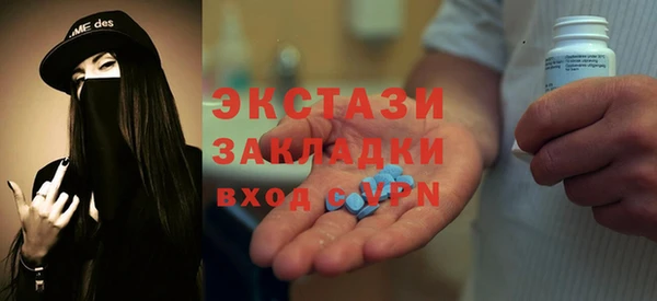 гашишное масло Алексин