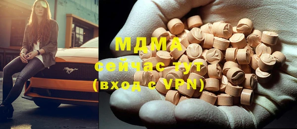 прущие грибы Алзамай