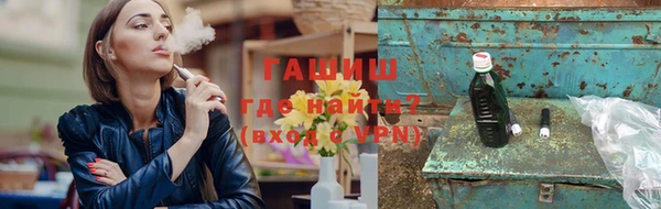 гашишное масло Алексин