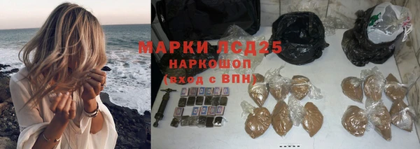 гашишное масло Алексин