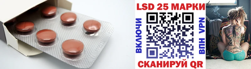 цены наркотик Калач-на-Дону LSD-25 экстази кислота