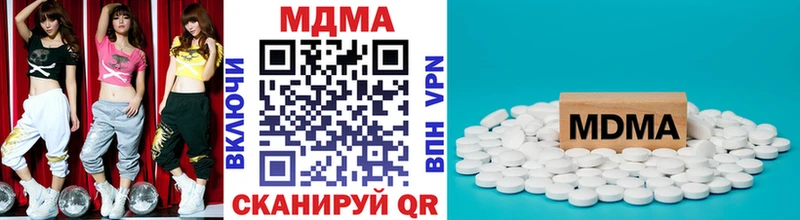 МДМА VHQ  дарнет шоп  Калач-на-Дону 