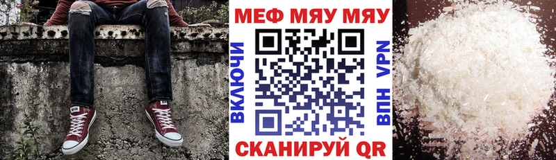 купить   мориарти как зайти  Мефедрон мяу мяу  Калач-на-Дону 