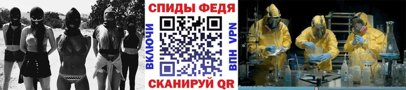 МЕТАМФЕТАМИН Methamphetamine Калач-на-Дону