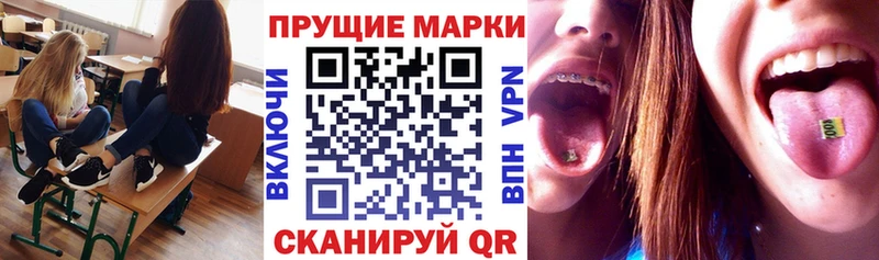 Наркотические марки 1,5мг  Калач-на-Дону 